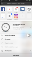 download the new version for android Opera браузер 100.0.4815.76